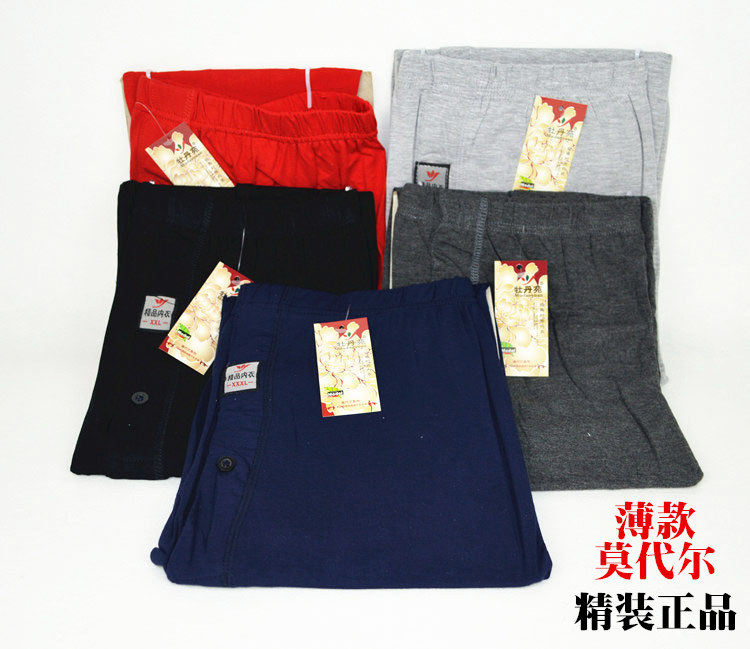 The year of life red men's modal sanitary pants single-piece cotton youth middle-aged slim-fit leggings inner pants