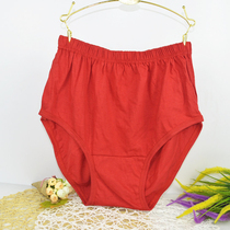 This years big red cotton middle-aged and elderly mens womens Triangle high waist super large size underwear cotton shorts head