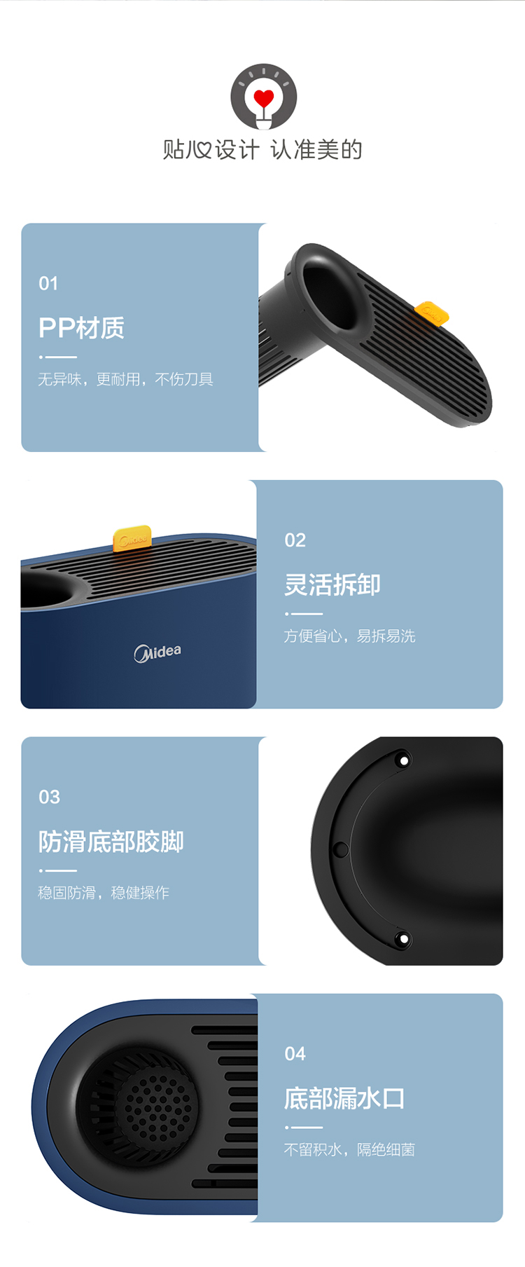 美的 智能筷子刀具消毒器 紫外线+热风烘干 图12