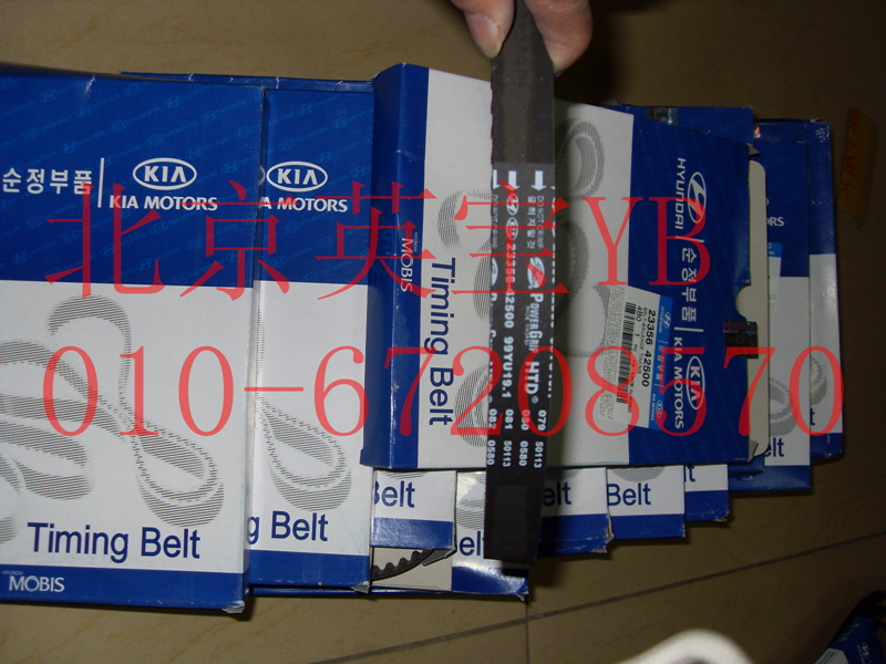 Traca 2 5T timing belt balance belt - time belt - belt - belt small belt