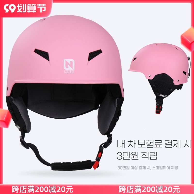 Korean version of the ski helmet snow goggles one men and women single and double board outdoor safety anti-collision protective gear equipment warm snow helmet