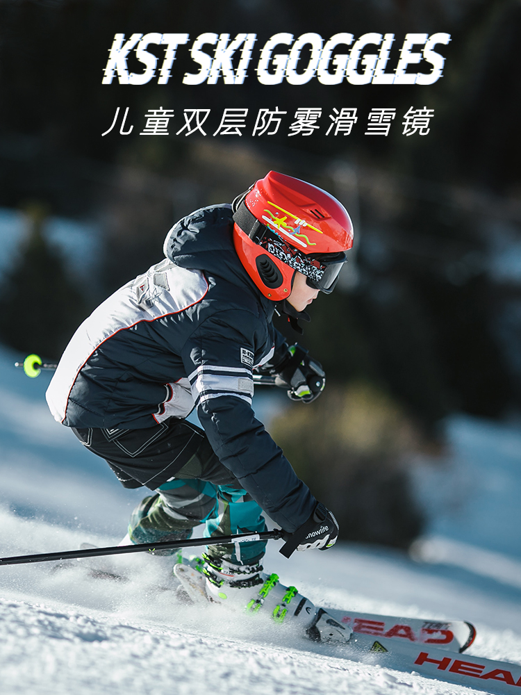 Children's ski goggles goggles double-layer anti-fog lens card myopia snow goggles outdoor snowboarding glasses equipment