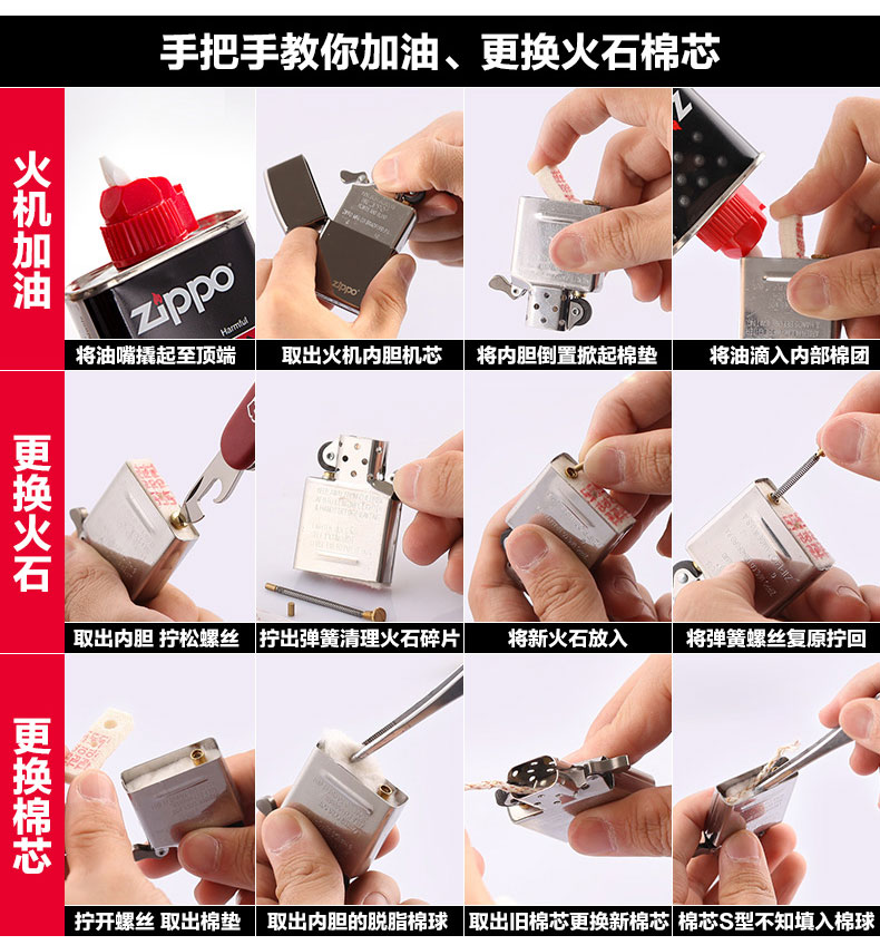 Zippo nhẹ hơn chuyên dụng 133ml chai lớn 355ml dầu hóa thạch phụ kiện lõi zppo đích thực - Bật lửa bật lửa bic