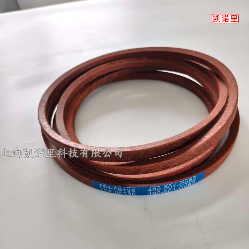 Domestic Compatible Cabocord Lawn Mower Blade Belt 754-06135 Parts for Zt146 Zero-Turn Lawn Mower