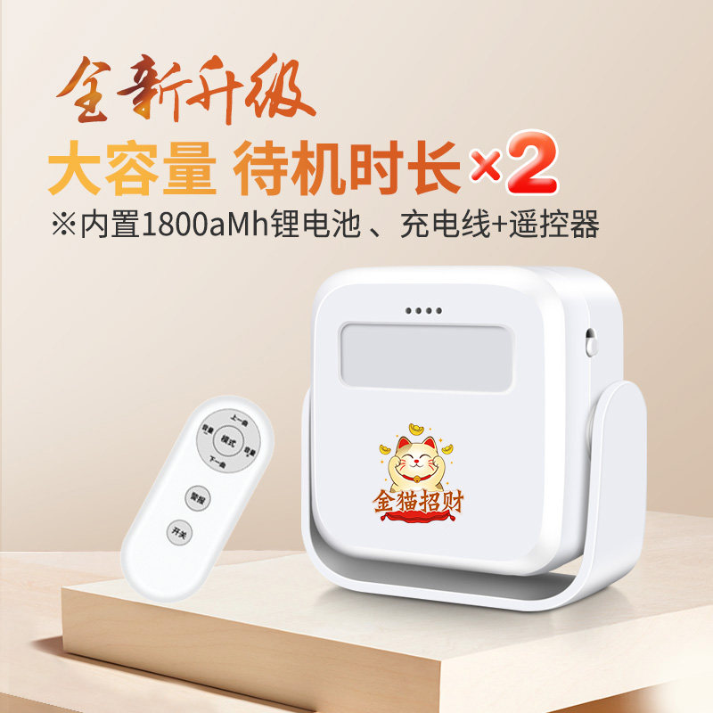 Commercial welcome sensor enters the door shop listing doorbell ding dong welcome device lucky cat voice alarm