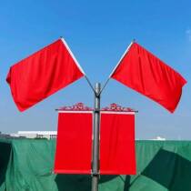 7-shaped light pole flag outdoor light pole flag industrial-shaped flag light pole national flag No. 4 No. 5 No. 6 national flag wholesale bracket custom-made