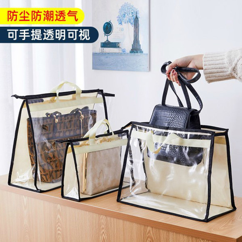Transparent bag containing dust bag containing leather bag protective bag wardrobe closet closet visible hanging bag storage bag sealed finishing bag
