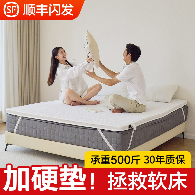 Hardening Mattress to Make Soft Beds Harder, Ultra-Thin Coconut Palm Lumbar Support Simmons Hardening Pad 1.8m for Elderly Home Use Hardening Mattress to Make Soft Beds Harder, Ultra-Thin Coconut Palm Lumbar Support Simmons Hardening Pad 1.8m for Elderly Home Use