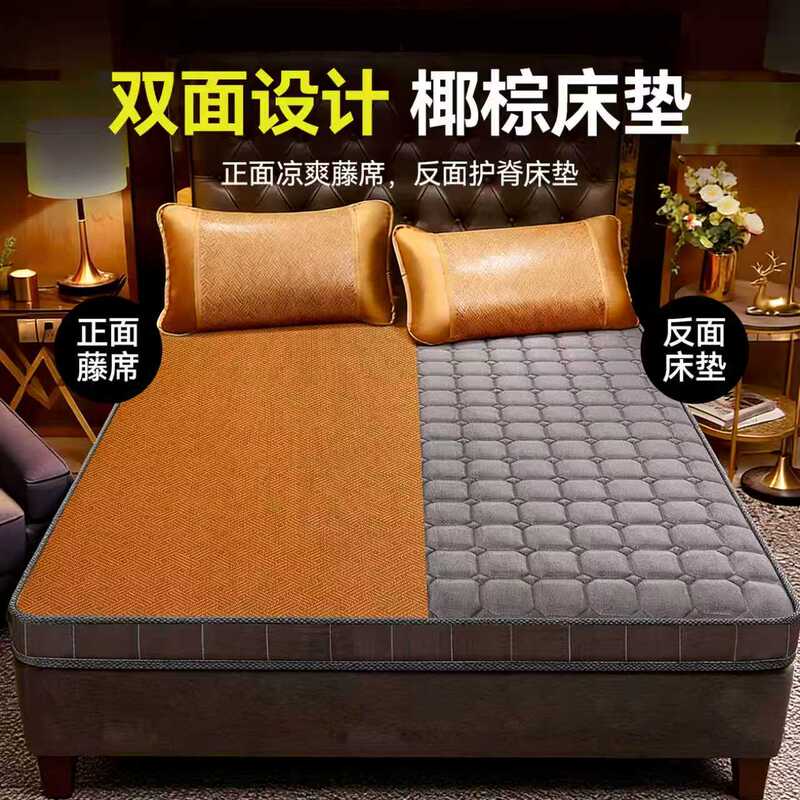 Cooling Mat Mattress for Winter and Summer Use, Home Bedroom Hard Mat, Palm Coconut Mattress, Non-Collapsing Palm Mat 180X200