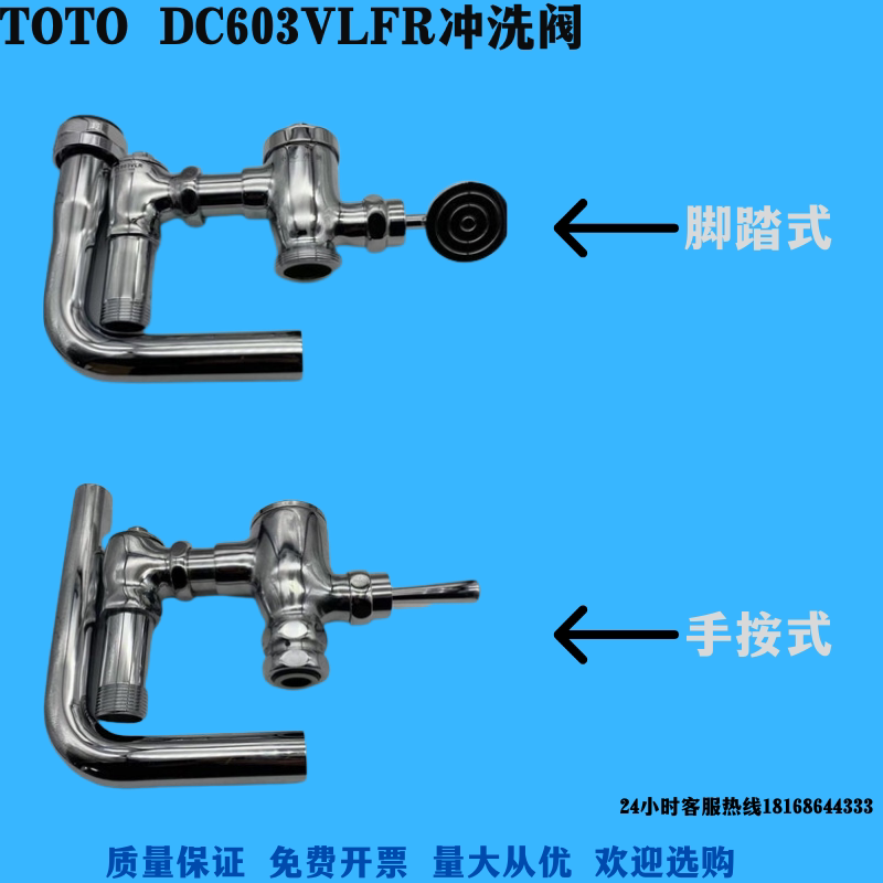 TOTO Squat Toto DC 603VLFR squat pool totoDC totoDC toilet toilet flush valve