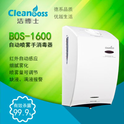 Dr. Jie automatic induction hand sanitizer BOS-1600 wall-mounted hand-free alcohol sterilization spray sterilizer