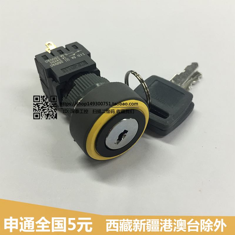 ZJWZJH Jinhong Appliance 16MM Round 4 Pin Two Gear JHM16-41S1WB Key Button Switch M16-611