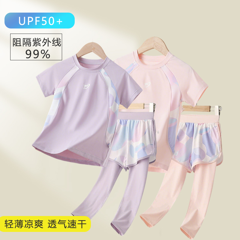 Girls' Sports Suit Quick-Drying Clothing Summer Thin Style 2026 New Children's Short-Sleeved T-Shirt Training Clothes Girls Fake Two-Piece