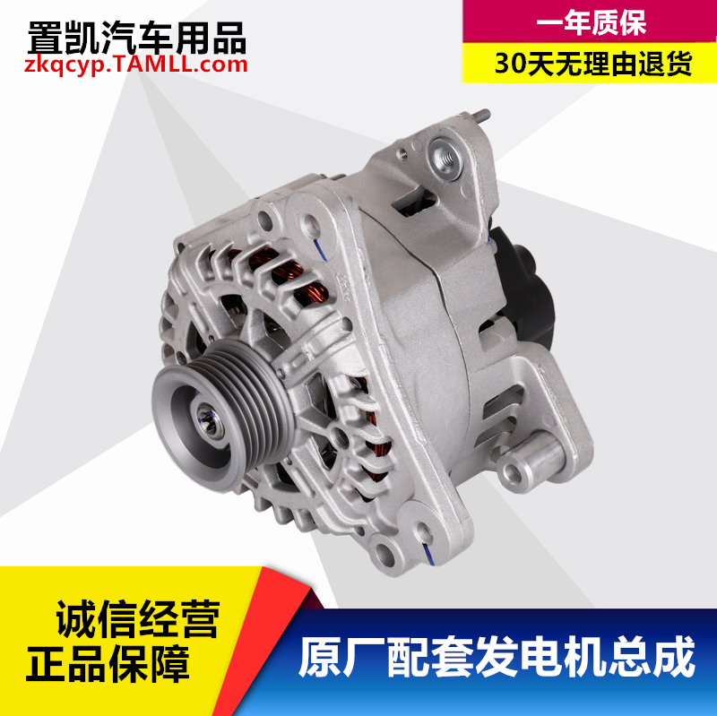 New Passat Tiguan CC Maiteng Haorui Octavia Field B5 Polaris Langyi new Santana POLO generator