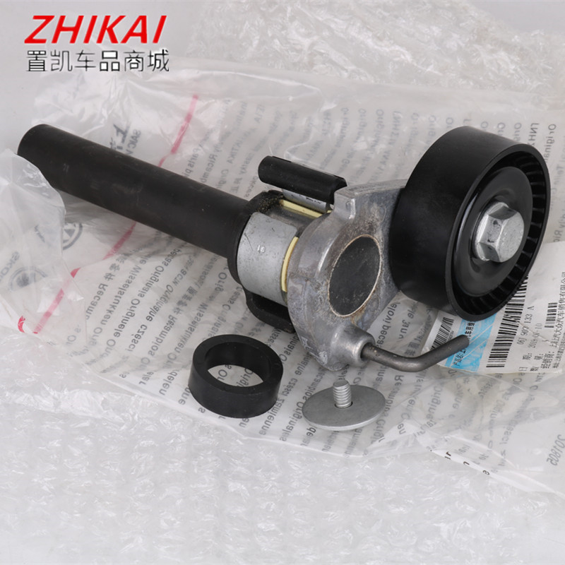 Tiguan way Huan new PassatCC Magotan humrad Octavia 1 8T 2 0T alternator belt zhang jin qi factory