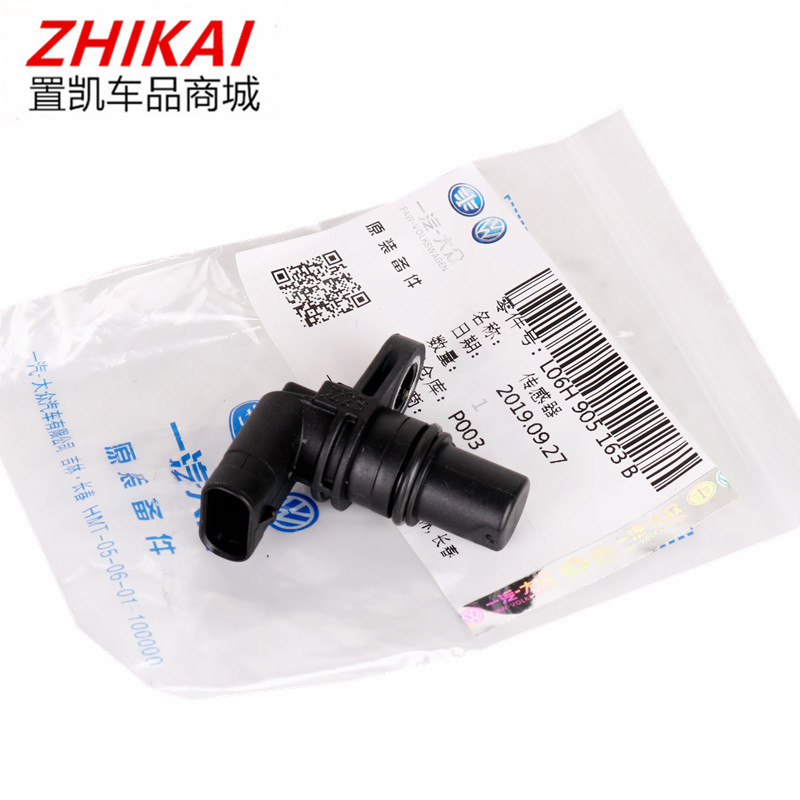 Apply Volkswagen Mayteng Ruihao Road View CC New Pasartskoda Cam Position Sensor