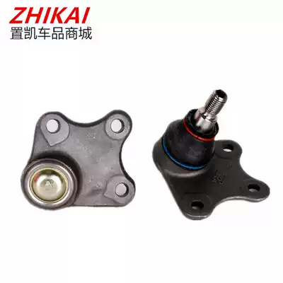 Suitable for Foss POLO lower arm ball head