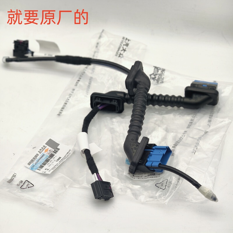 Suitable for Volkswagen Touran Touan Trunk Cable Cover, Cable Routing Dust Cover Clip