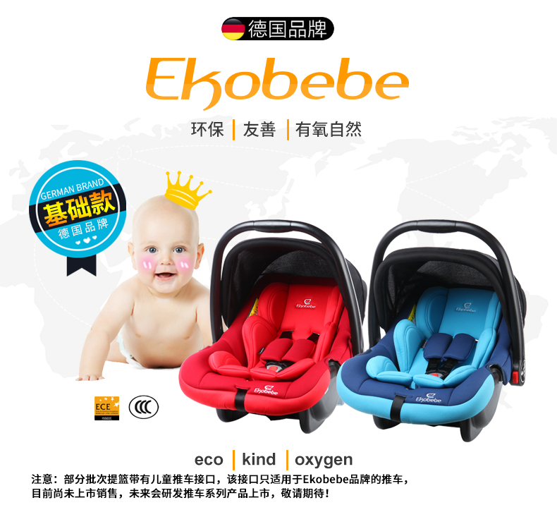 eko-007-塑料柄详情大师版_02.jpg