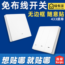 433 frequency borderless remote control free sticker switch wifi switch remote control panel wiring-free switch