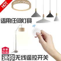 Lian Jia mini small wireless intelligent remote control switch single control double control multi-control 220V wall free paste multi-function