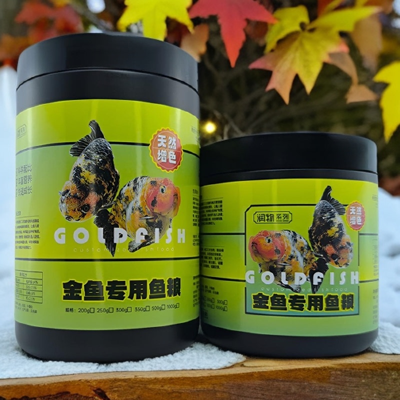 Moisturizing Series - Specialized Fish Food for Goldfish, Enhances Color, High-Protein Fish Food for Rapid Growth Moisturizing Series - Specialized Fish Food for Goldfish, Enhances Color, High-Protein Fish Food for Rapid Growth