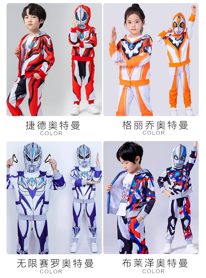 2026新款正版奥特曼衣服儿童套装男童春秋运动春装男孩赛罗童装 — 5