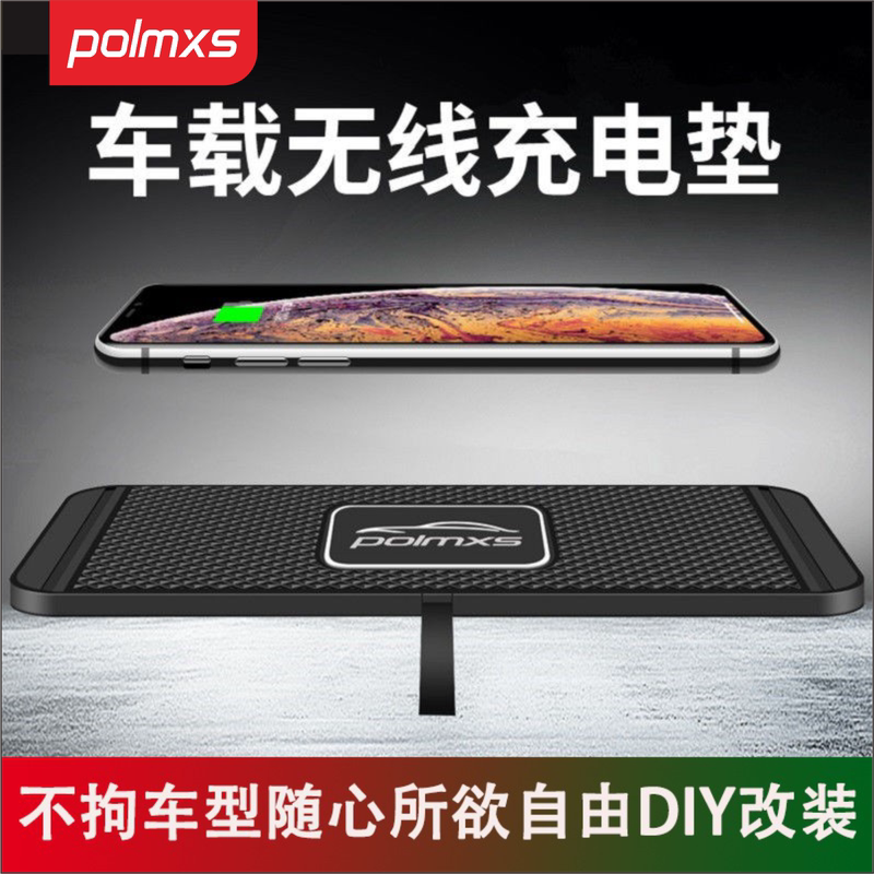 Bennmax Modified Car Wireless Charger, Suitable for Apple, Huawei, Samsung, Xiaomi, Universal for Mercedes-Benz, Bmw, Audi, Toyota, Tesla, Byd Cars, Anti-Slip Pad Wireless Charger