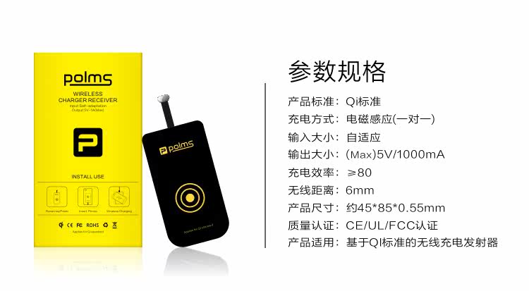 chargeur pour téléphones HUAWEI HUAWEI - Ref 1294178 Image 18