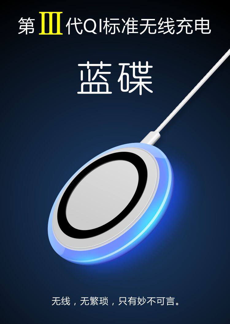 chargeur pour téléphones APPLE APPLE IPHONE6 PLUS - Ref 1291221 Image 7