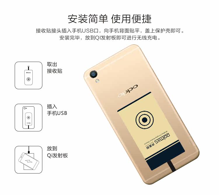 chargeur pour téléphones OPPO - Ref 1291984 Image 16