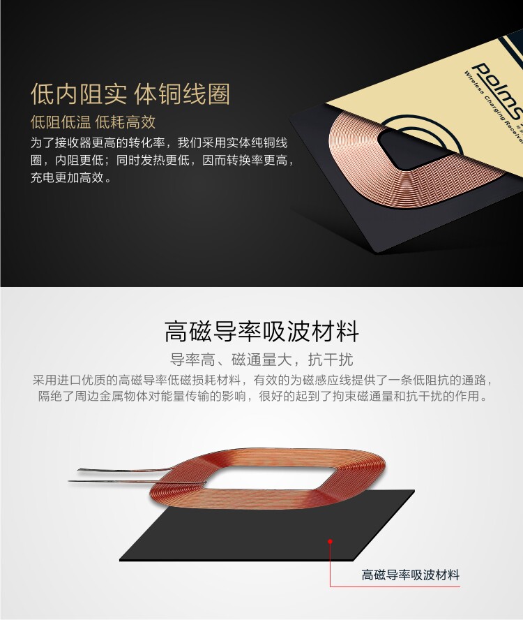 chargeur POLMS pour téléphones HUAWEI HUAWEI - Ref 1293069 Image 13