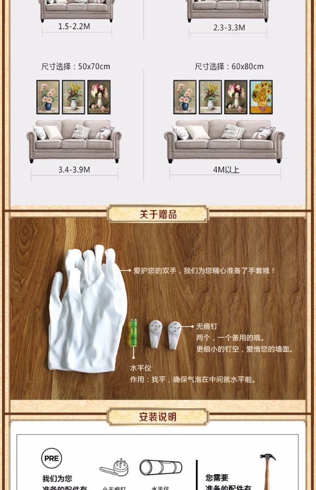 欧式油画梵高装饰画酒店卧室餐厅玄关走廊挂画