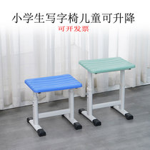 Student stool school learning classroom square stool plastic training stool home elementary school children writing chair children can lift
