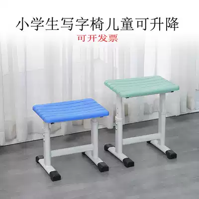 Student stool School learning classroom square stool Plastic training stool household primary school student office chair children can be raised and lowered
