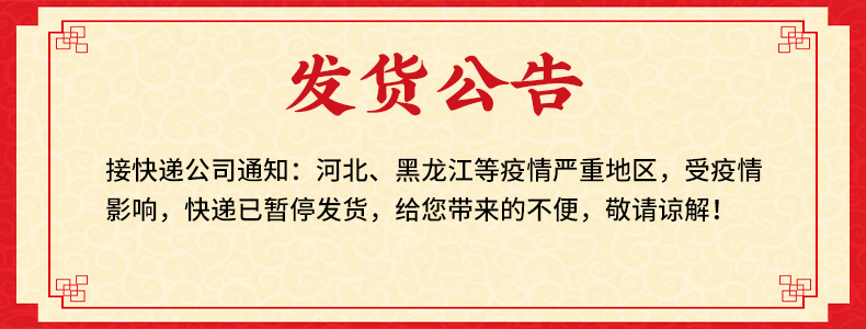 【900g大礼包】童年回忆芝麻辣条