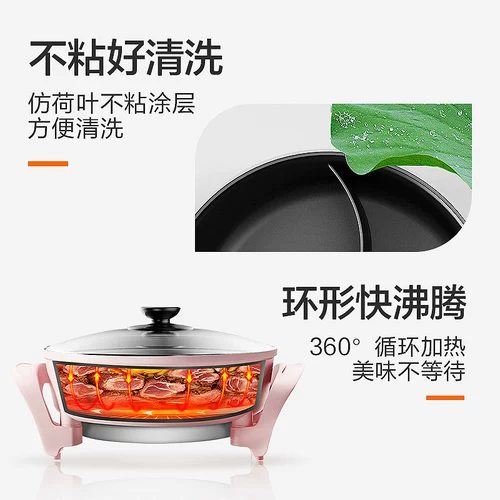 Jiuyang 鸳 1-2-4 маленький электрический горячий горшок