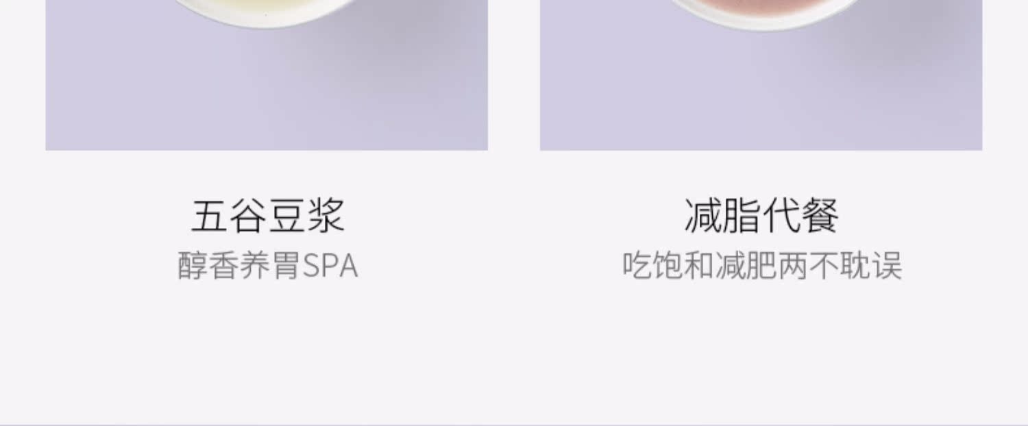 máy làm sữa đậu nành lock&lock Jiuyang hộ gia đình mini nhỏ tự động 1-2 người Mạnhmeng soymilk đơn lọc đơn miễn phí đa chức năng chính hãng - Sữa đậu nành Maker máy làm sữa hạt medion md 19725