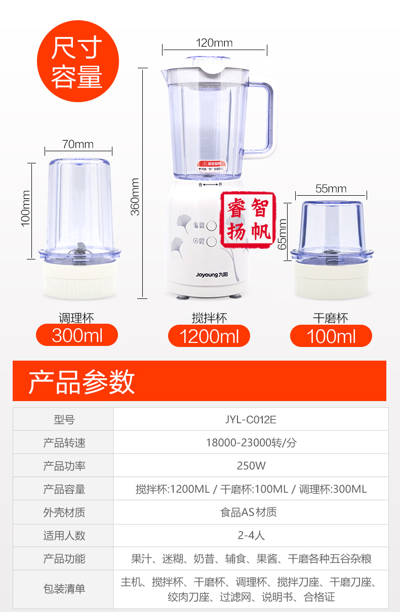 máy ép mini Máy ép trái cây Jiuyang Nhà đa chức năng Trái cây và Rau quả Thực phẩm bổ sung nhỏ Thực phẩm Mini Fruit Ẩm thực xào nước ép trái cây - Máy ép trái cây máy xay omniblend