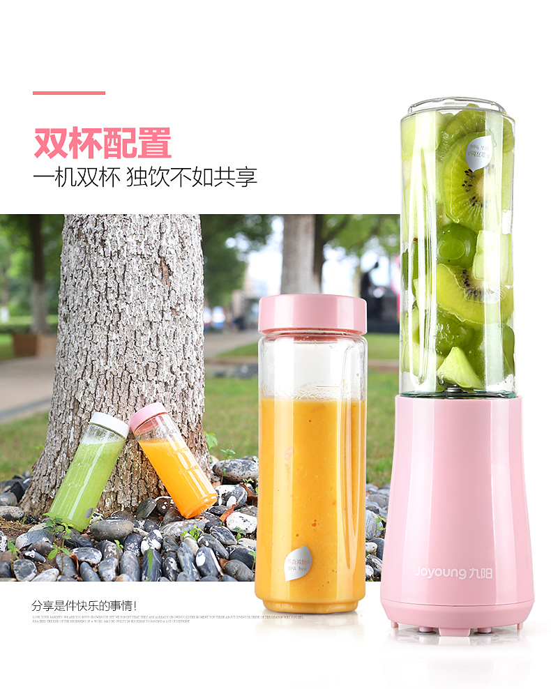 máy xay cầm tay bluestone Máy ép trái cây cầm tay Joyoung / 九 3 L3-C1 nhà máy ép trái cây và rau quả mini đa chức năng - Máy ép trái cây máy ép