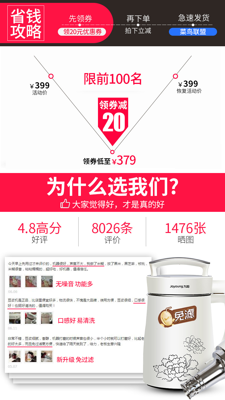 máy làm sữa hạt haipai 788k 9 Yang Soymilk nhà tự động đa chức năng thông minh lọc không nấu ăn nhỏ nhỏ chính thức cửa hàng chính hãng máy nấu sữa hạt ukoeo