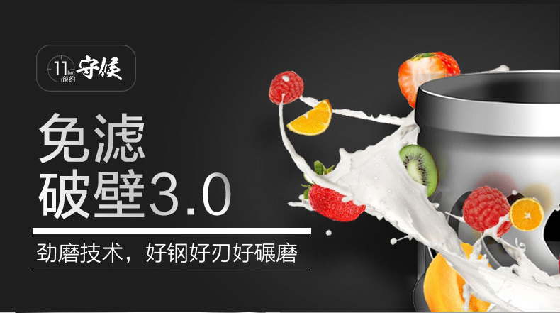 Máy làm sữa đậu nành Joyoung / 九 阳 DJ13B-C669SG tự động đa chức năng lọc thông minh miễn phí máy làm sữa hạt ranbem 732g