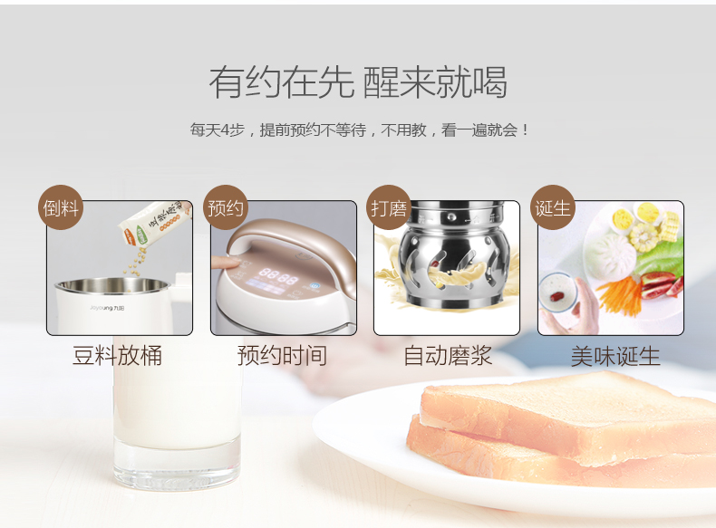 Máy xay sữa đậu nành Joyoung / Soy 阳 DJ13E-Q3 tự động thông minh không lọc đa chức năng nấu cơm - Sữa đậu nành Maker máy làm sữa hạt ranbem 735i
