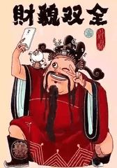 体育运动仓的LOGO