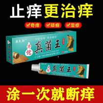 Hua Tuo fungus King buy 2 send 1 3 send 2