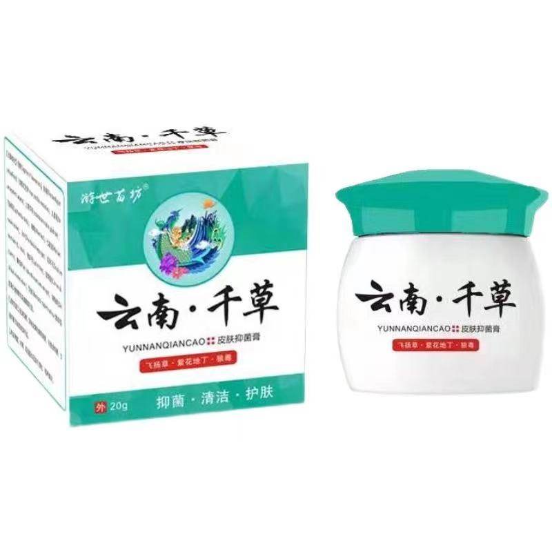 Yunnan one thousand herbal skin bacteriostatic cream to buy 2 to send 1 3 to 2