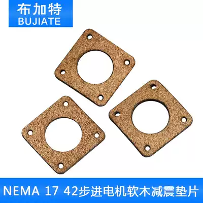 NEMA 17 42 stepper motor Cork shock absorber shock absorber 2mm 3MM Cork motor isolation sheet