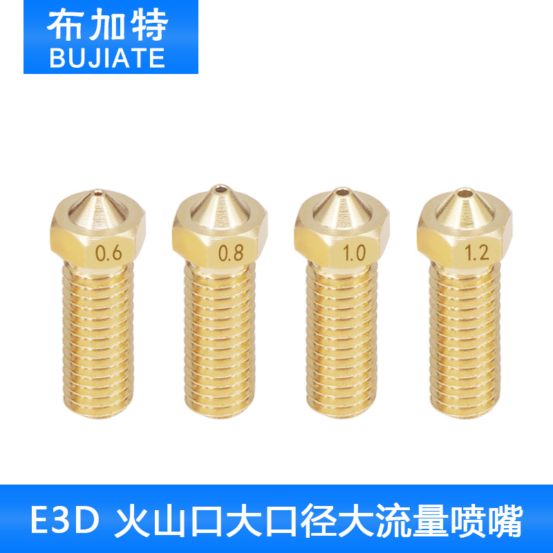 E3D printer accessories Hot sale Brass E3D-V6 nozzle with lettering large diameter volcanic extension nozzle