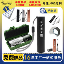 Flashlight with customized logo and engraving USB rechargeable lighting lamp with customized printing and practical small gifts for advertising and promotional activities