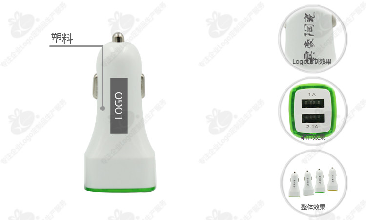 chargeur HAPPYWAY 12A - Ref 1296714 Image 6